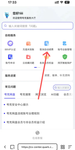 ���ɨ����24Сʱ�ͷ��˹��绰���� ���ɨ�����ͷ��绰��ôת�˹�