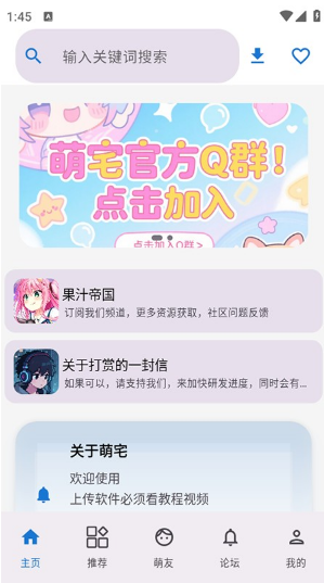 ����������Ϸapp���°�����