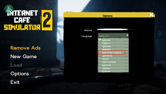 网吧老板模拟器2中文版下载 网吧老板模拟器2中文版下载