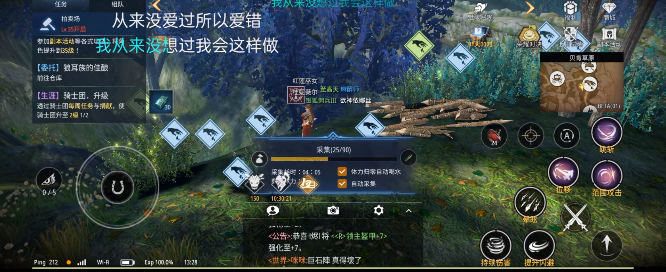 欲望王座官方正版下载 欲望王座官方正版下载