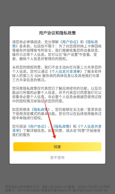 ������app���°�����