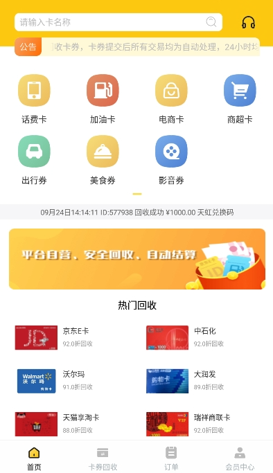 ������app���°�����