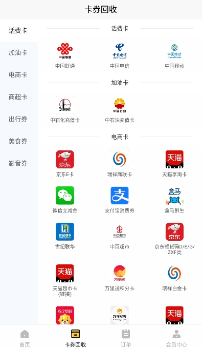 ������app���°�����