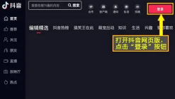 ������ҳ�����ֱ�Ӵ� ������ҳ����ô��ֱ��