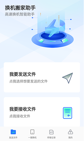 �ֻ������������app�ٷ���