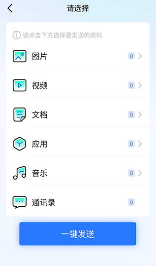 �ֻ������������app�ٷ���