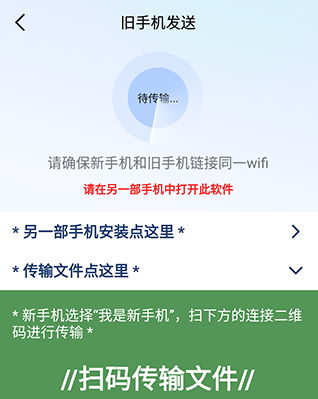 �ֻ������������app�ٷ���