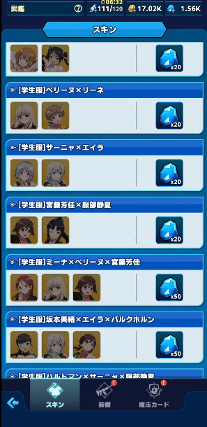 ����ħŮX�ٷ���(wwx)