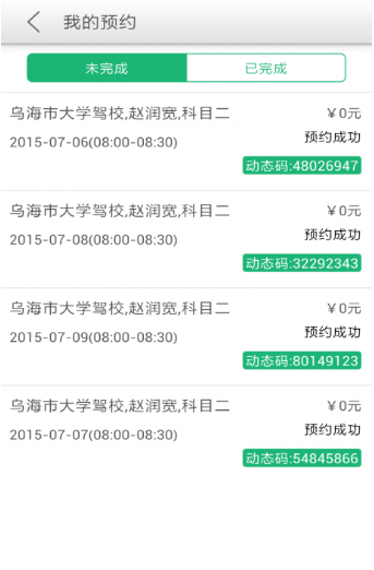 ����e�����°�����