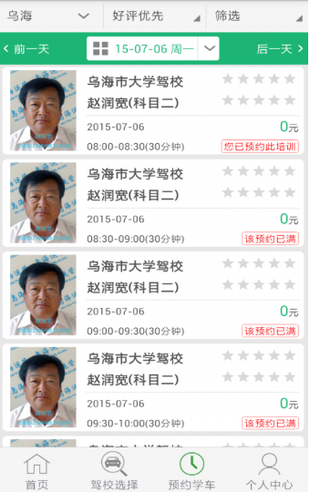 ����e�����°�����