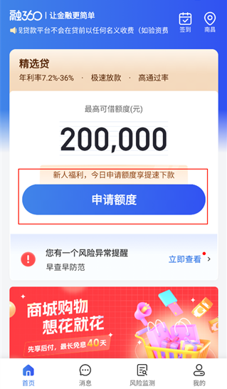 ��360���°�����