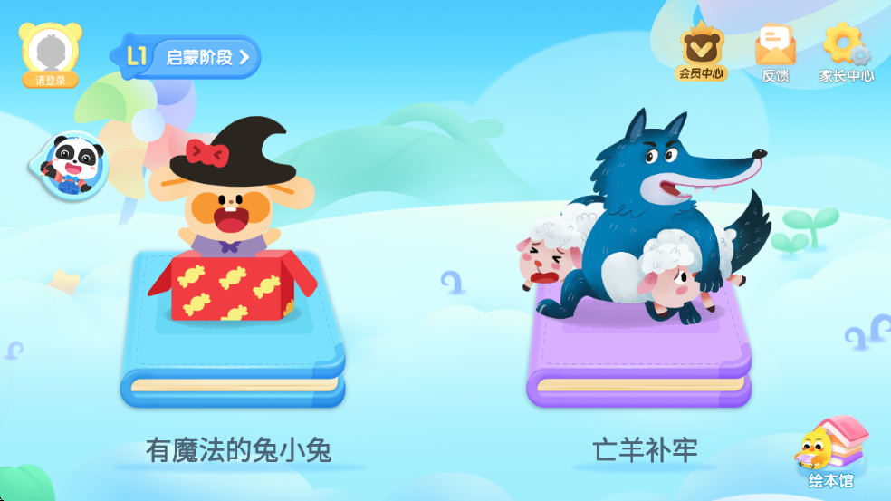 ������ʿ�Ķ���Ѱ����ذ�װ����