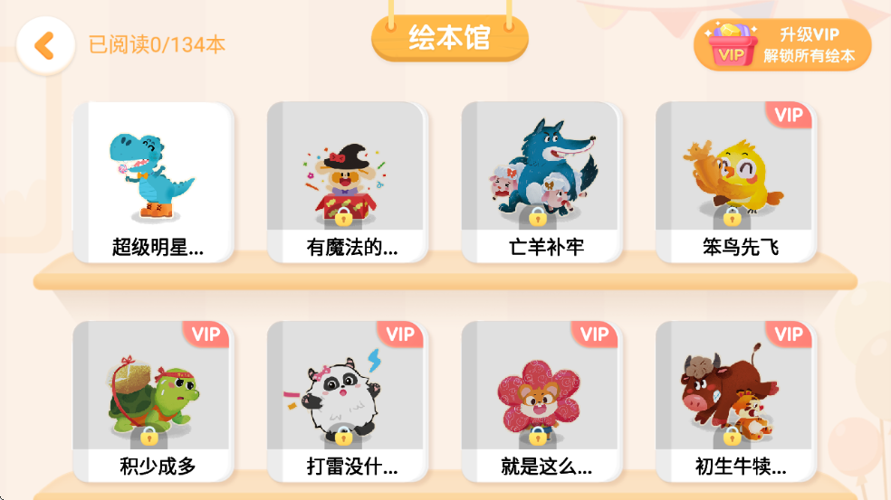 ������ʿ�Ķ���Ѱ����ذ�װ����