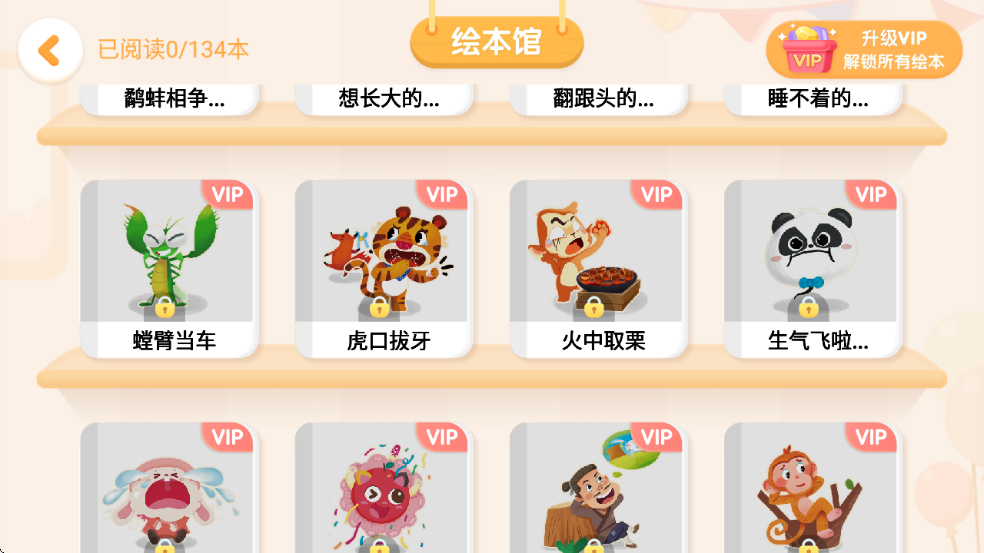 ������ʿ�Ķ���Ѱ����ذ�װ����