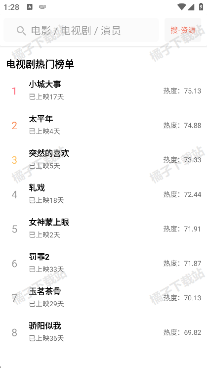 新版影视猫plus安卓版下载 新版影视猫plus安卓版下载