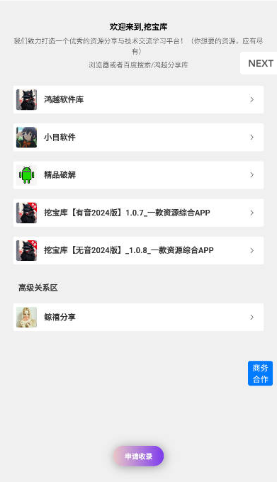 �ڱ���������app����