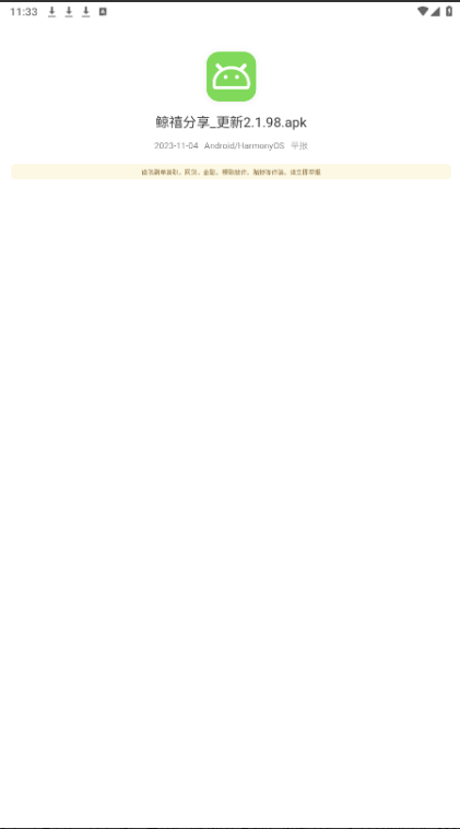 �ڱ���������app����