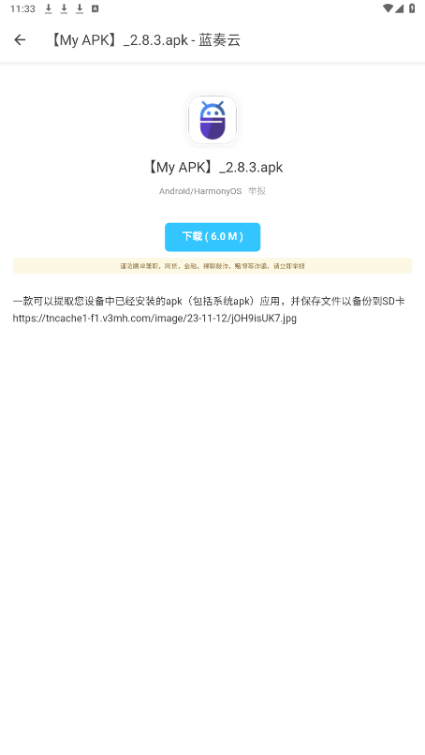 �ڱ���������app����