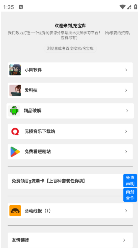 �ڱ���������app����