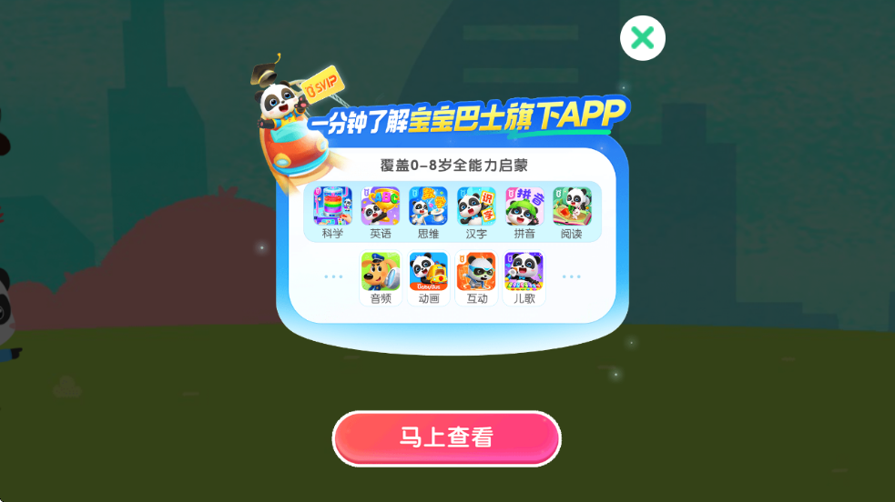 ������˽��ȫ��������