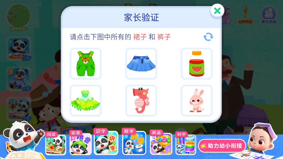 ������˽��ȫ��������