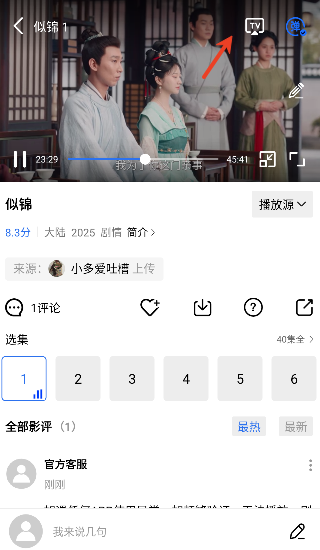 ��èӰԺtv������ذ�װ���°�