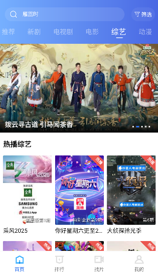 ��èӰԺtv������ذ�װ���°�