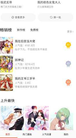 �⿴�������ذ�װ�ֻ���