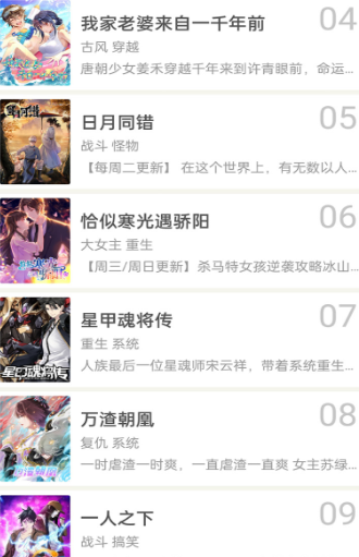 �⿴�������ذ�װ�ֻ���