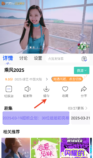 小河影视安卓版下载2026 小河影视安卓版下载2026