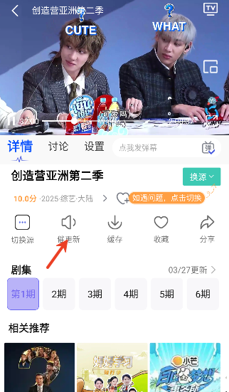 小河影视安卓版下载2026 小河影视安卓版下载2026