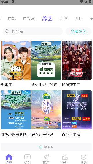 小河影视安卓版下载2026 小河影视安卓版下载2026