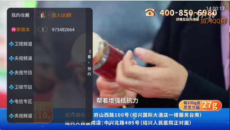 飞鱼电视app官方版 飞鱼电视app官方版