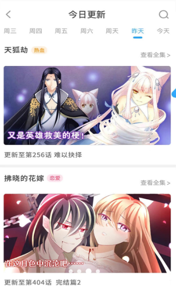 ����������ȫapp������Ѱ�