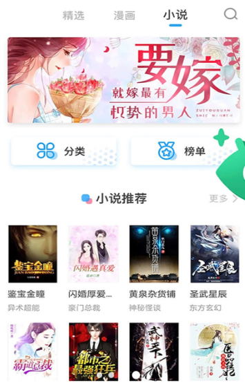 ����������ȫapp������Ѱ�