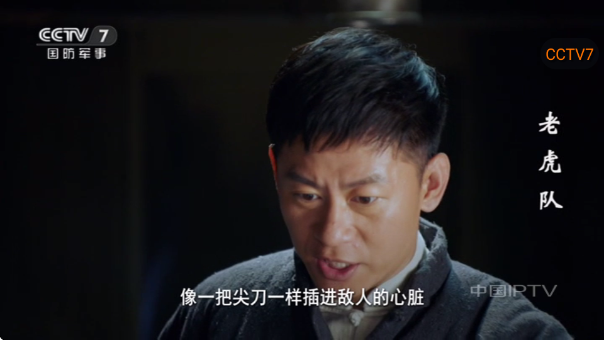 飞鱼电视app官方版 飞鱼电视app官方版