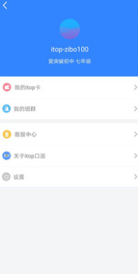 ��ͻ�ƿ���app���°�����