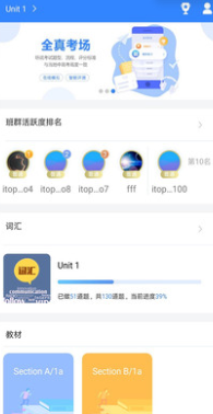 ��ͻ�ƿ���app���°�����