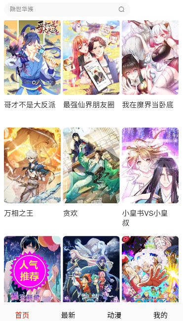 ������app��������