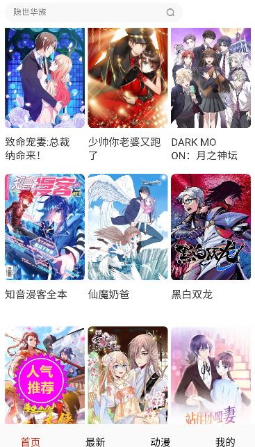 ������app��������