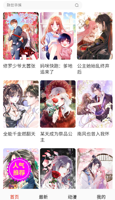 ������app��������