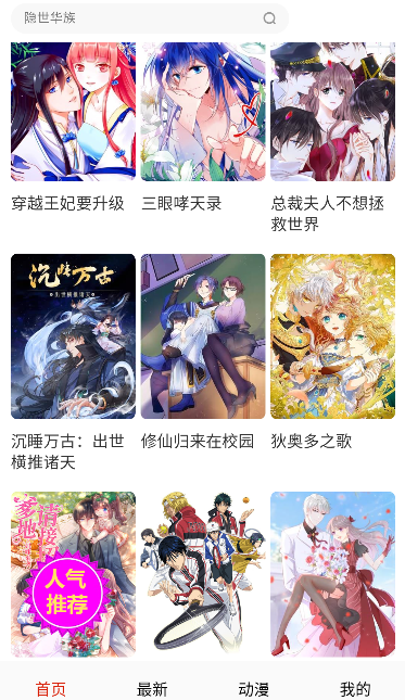 ������app��������