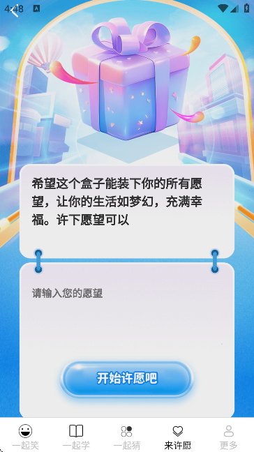 һ������Ƥ������׿��