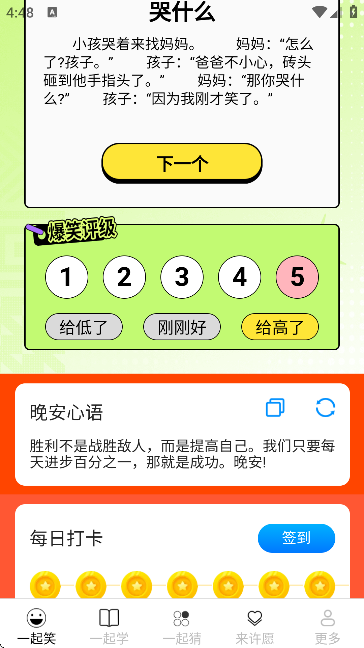 һ������Ƥ������׿��