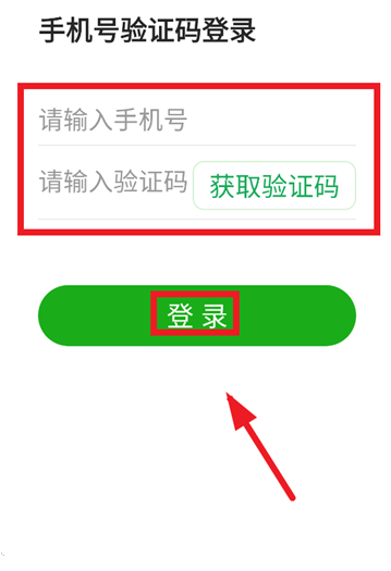 �˿��������ذ�װ�ֻ���