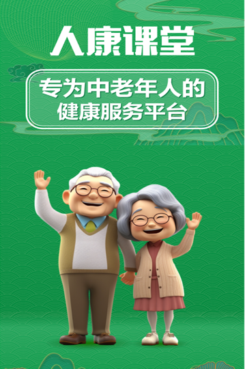 �˿��������ذ�װ�ֻ���