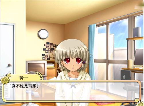 车轮之国向日葵的少女手游 车轮之国向日葵的少女手游