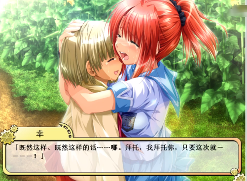 车轮之国向日葵的少女手游 车轮之国向日葵的少女手游