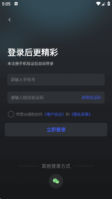 ai���紴��app�ֻ���