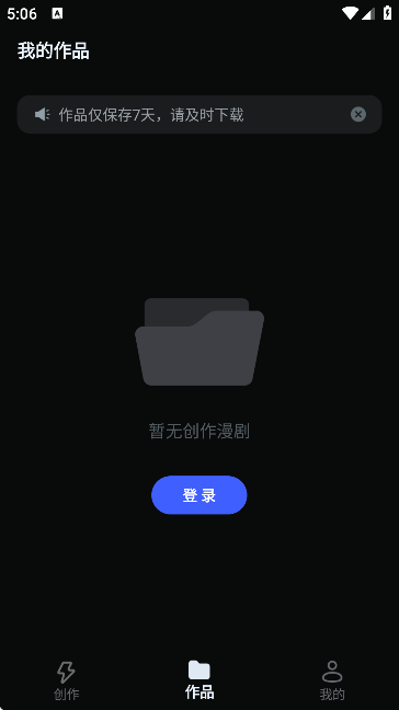 ai���紴��app�ֻ���